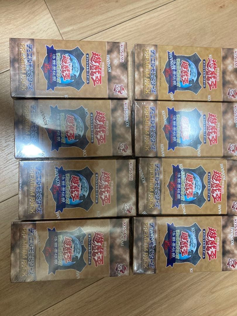 遊戯王OCG デュエルモンスターズ 決闘者伝説 8box