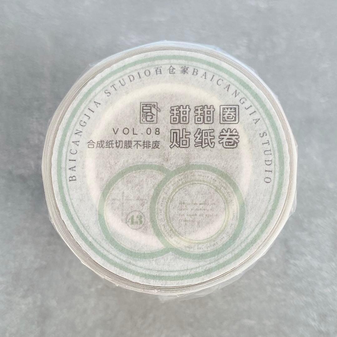 百仓家手帐《甜甜圈》海外マスキングテープ　マステ 【2131】