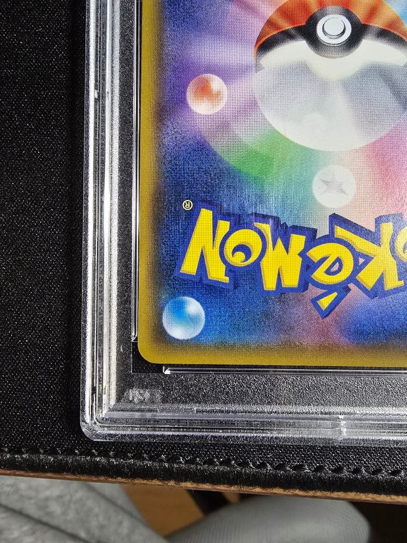 イーブイ：ムンク展×ポケモンカードゲーム PROMO SM-P　PSA9