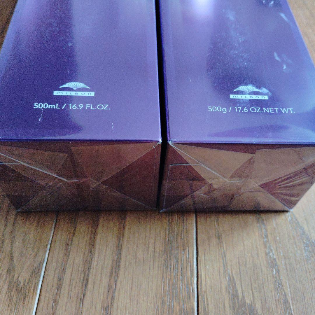 Aujua INMMETRY シャンプー&トリートメント セット