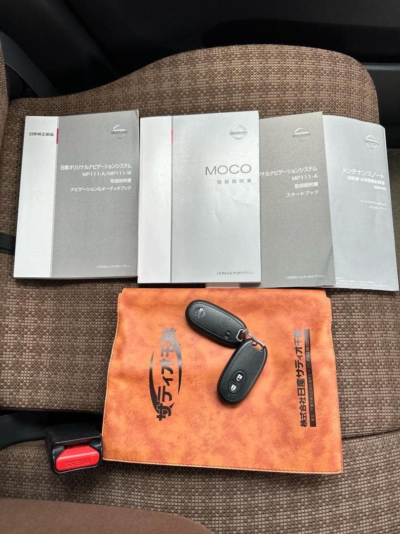 車検令和9年6月・日産MOCO・ナビ・テレビ・Bカメラ・乗って帰れます。