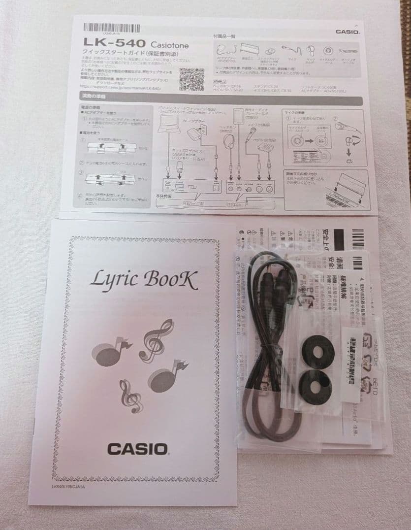 カシオ (CASIO) 電子キーボード 光ナビゲーション LK-540 BK