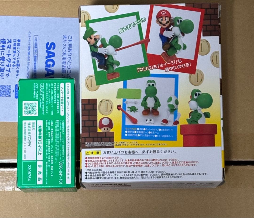 S.H.Figuarts フィギュアーツ ヨッシー 新品未開封品 特典付き