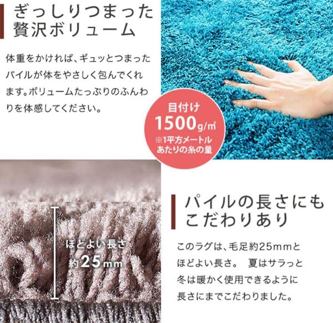 天*宮様 【極美品】 LOWYA ロングパイルラグ200×250cm グラデーシ