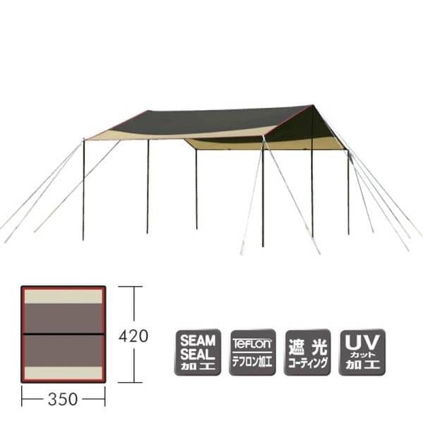 美品　フィールドタープレクタDX　小川キャンパル （OGAWA CAMPAL）