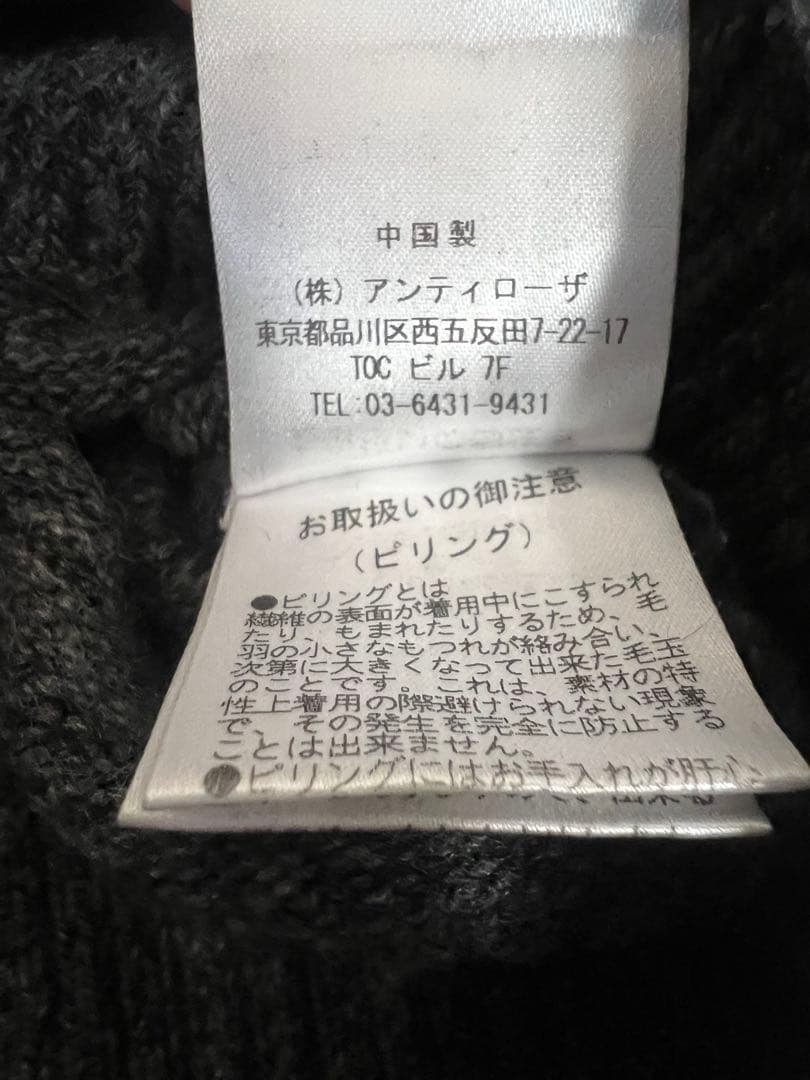 Apartment three ニットポロ