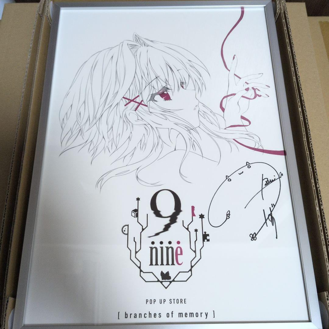 9-nine- POP UP STORE　結城希亜　プリモアート