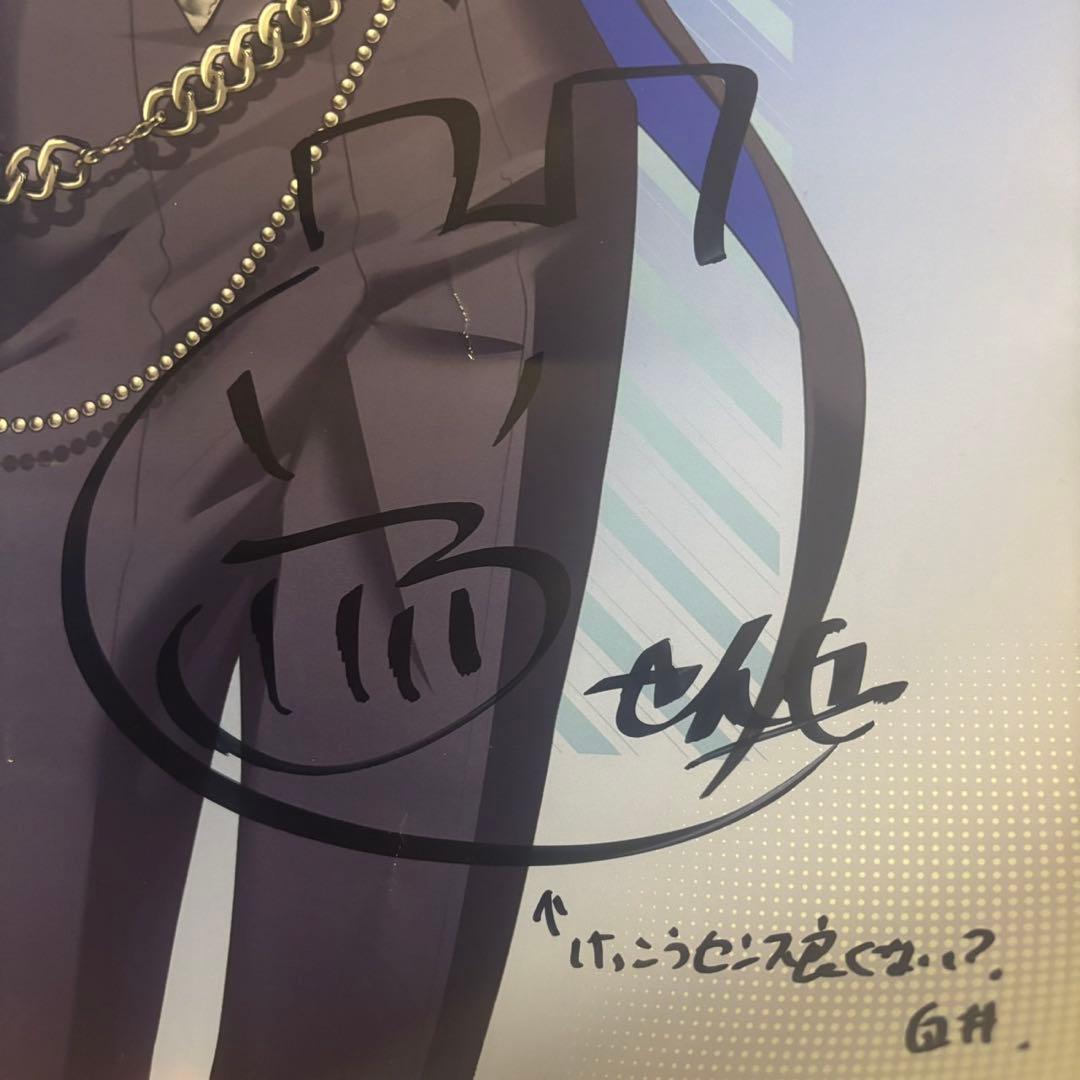 あおい 女子研究大学しろせんせー　サイン入りポスター