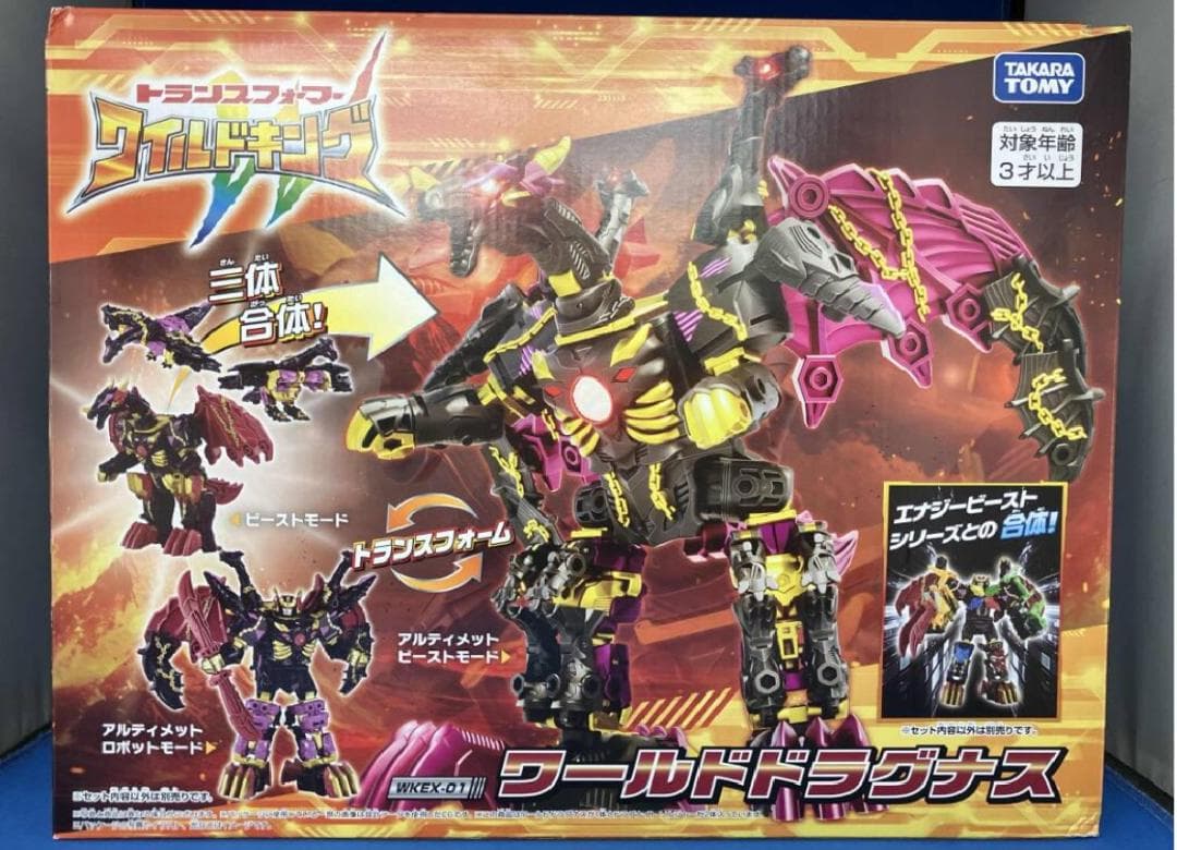 ■新品■ トランスフォーマー ワイルドキング WKEX-01 ワールドドラグナス