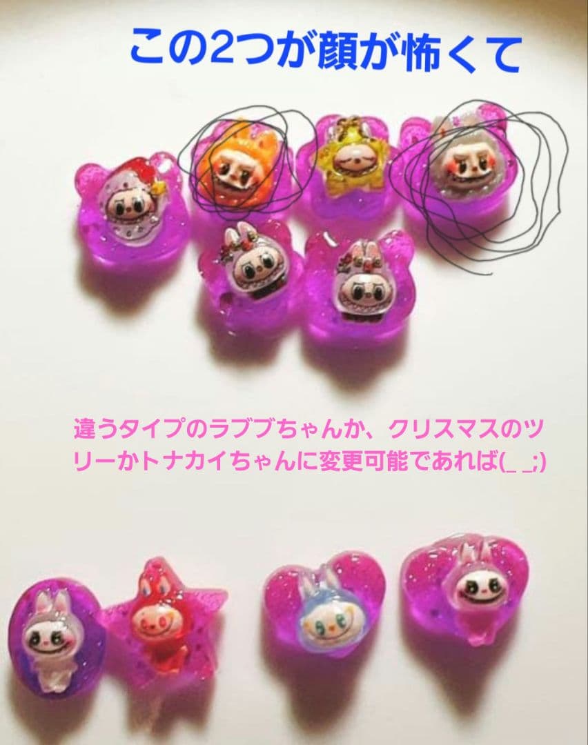 Jasmine♡フォロー割あり(*Ü*)様ご確認用