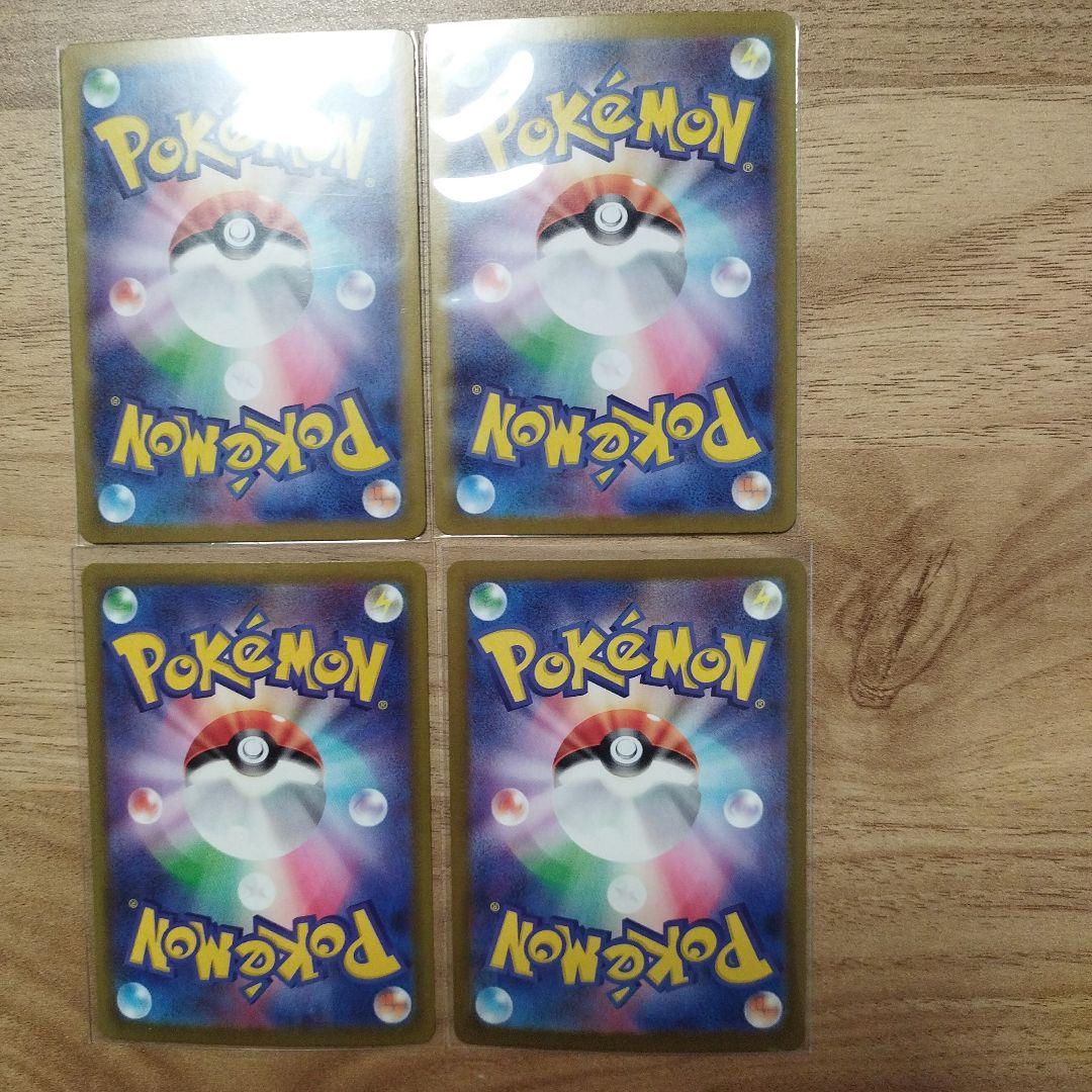 ポケカ ムニキスゼロ MEGAドリーム 未開封3BOX その他AR4枚セット