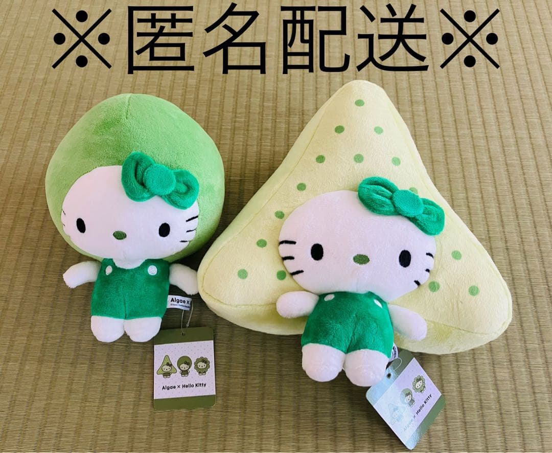 【新品】大阪関西万博 日本館 ぬいぐるみ 藻キティ ミスミケイソウ マリモ