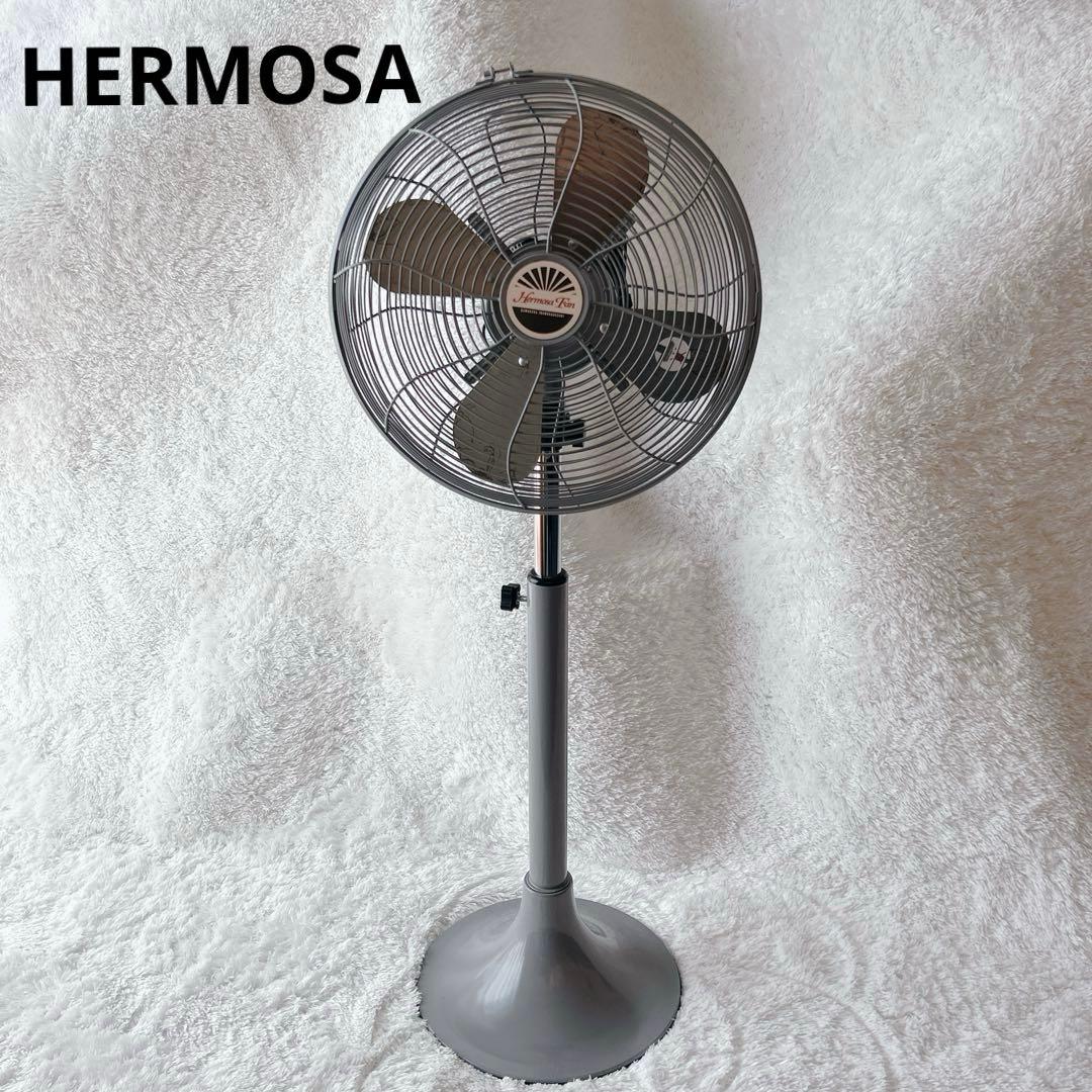 Hermosa Fan ハモサ　扇風機　レトロ　昭和