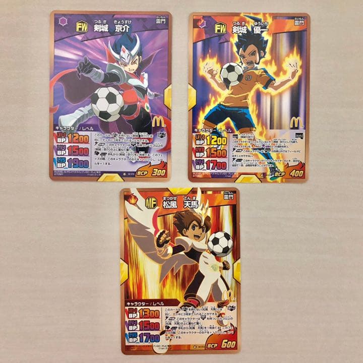 ハッピーセット イナズマイレブンGO カード