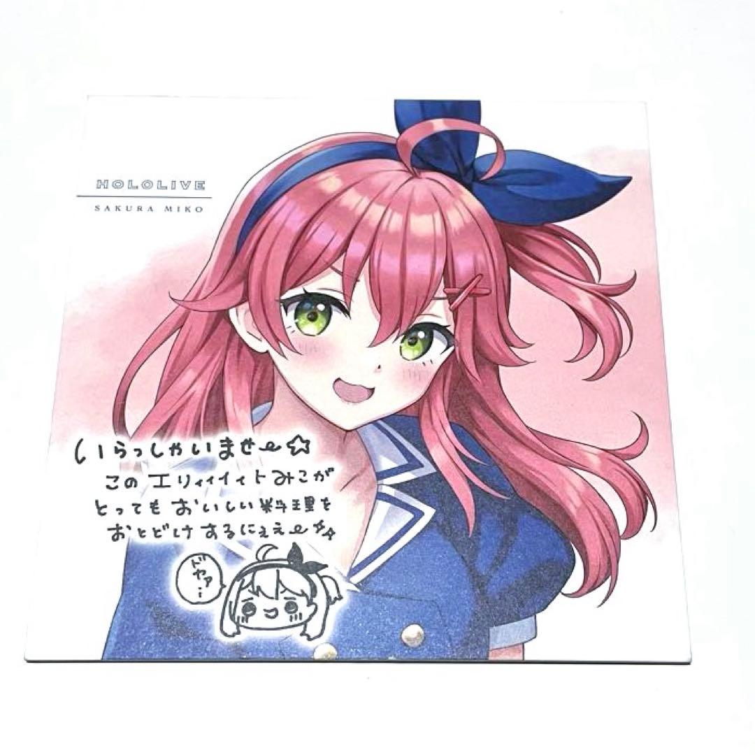 未使用品］ 推しすぎてV さくらみこ さん 不知火フレア さん 出演 おまけ付き