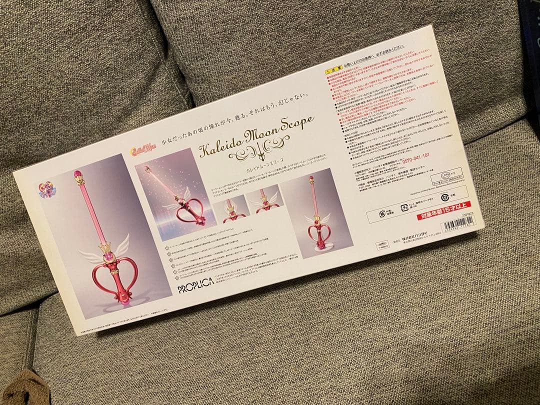 PROPLICA セーラームーン　カレイドムーンスコープ