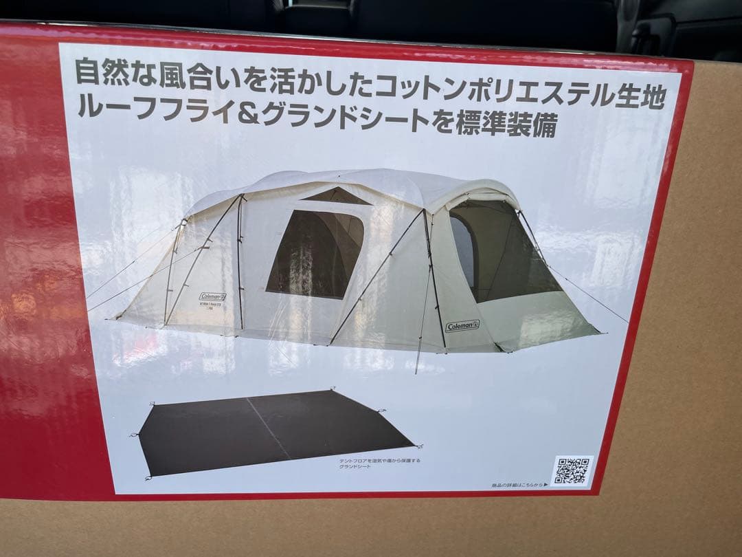 ★新品　約63%OFF コールマン VCワイド2ルームSTD