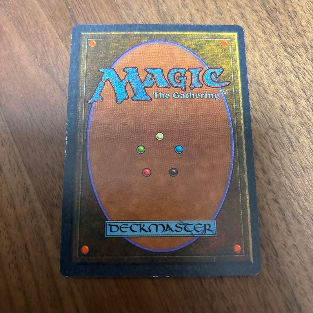 MTG ATQ Transmute Artifact 英語 【再録禁止】