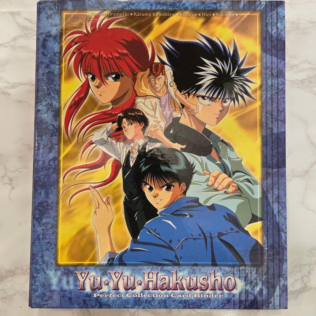 幽☆遊☆白書 カードバインダー&トレカセット