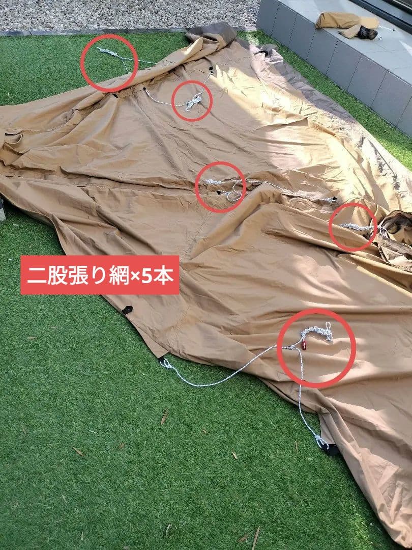 tent-Mark DESIGNS サーカス TCDX　張り出し用ポールなし