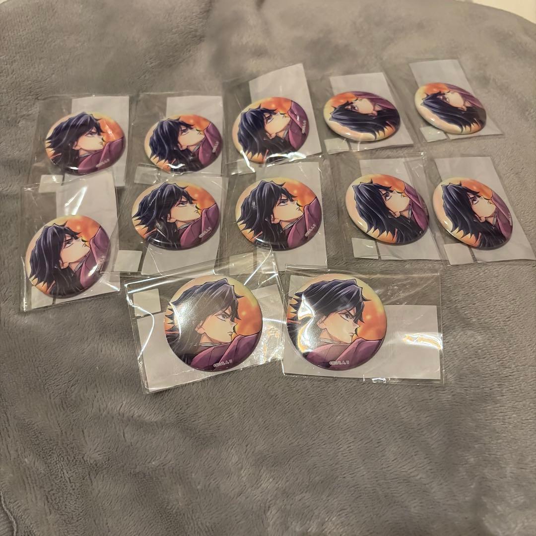 鬼滅の刃 webshop くじ 繋ぐ 缶バッジ 冨岡義勇 F賞　　12点セット