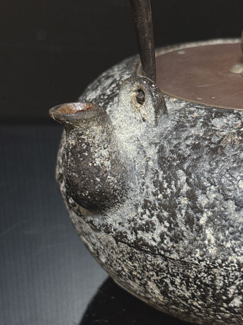 平安 泰山堂 造 白肌 金銀象嵌提手 平丸型 在款有 宣徳蓋 鉄瓶 茶道具