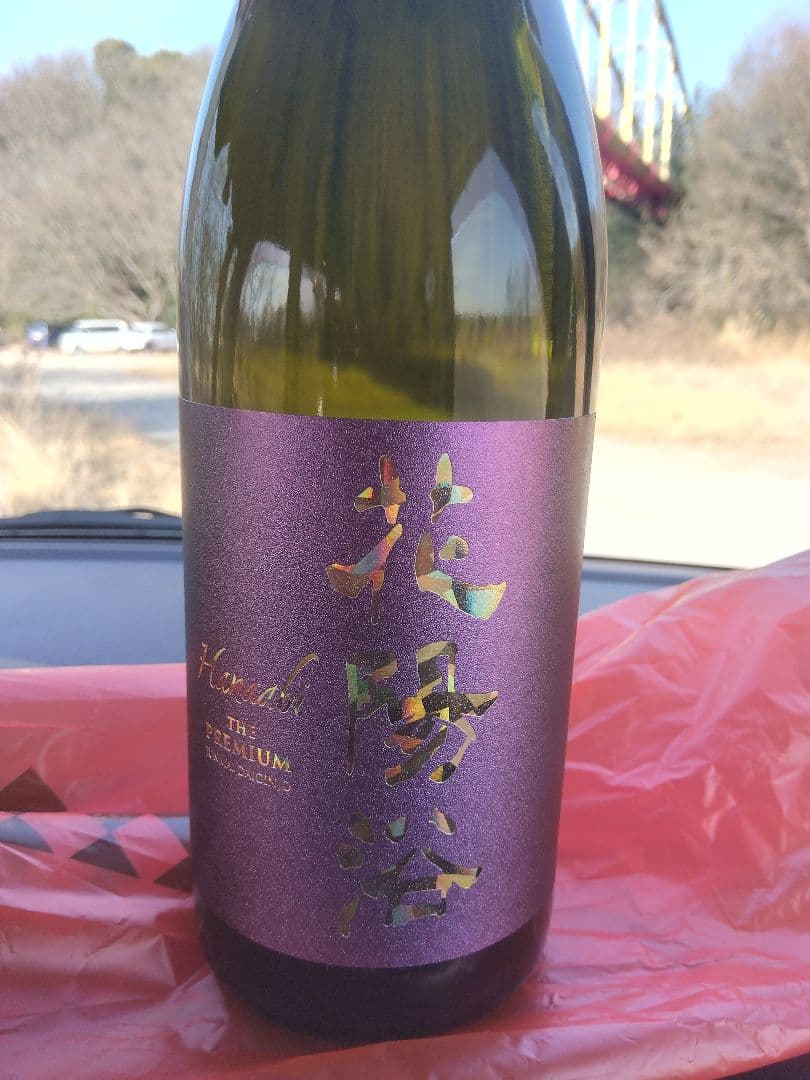 花陽浴　無濾過生原酒　純米大吟醸　磨き四割　Premium　山田錦　720ml