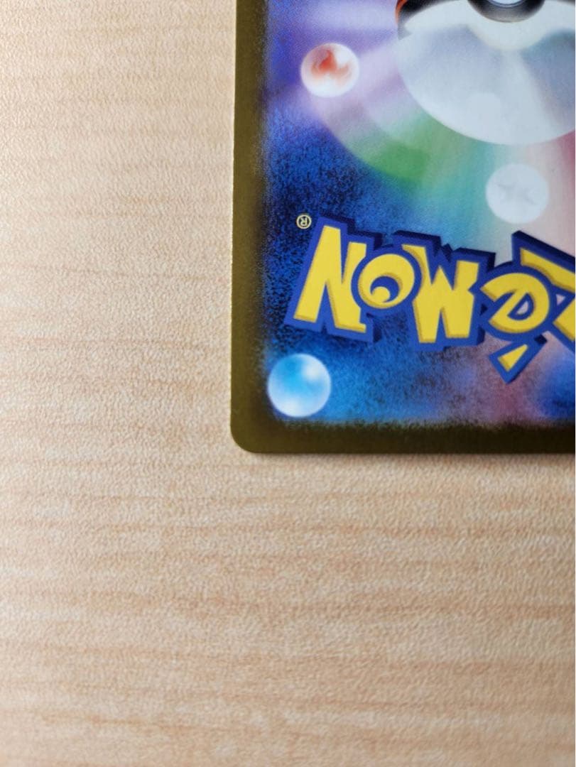 ポケモンカード ポケカ インフェルノX メガリザードンX EX MUR