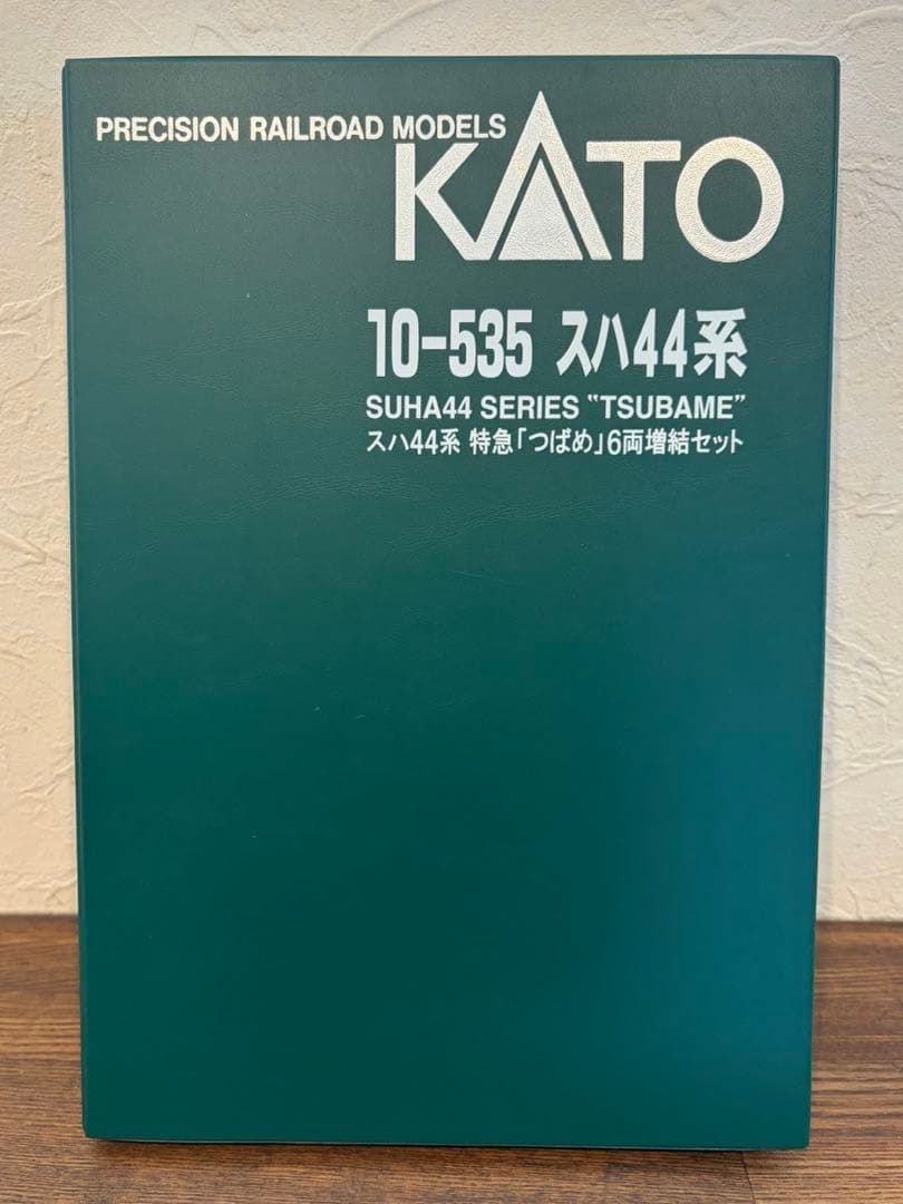 KATO 10-535 スハ44系 つばめ 6両増結セット
