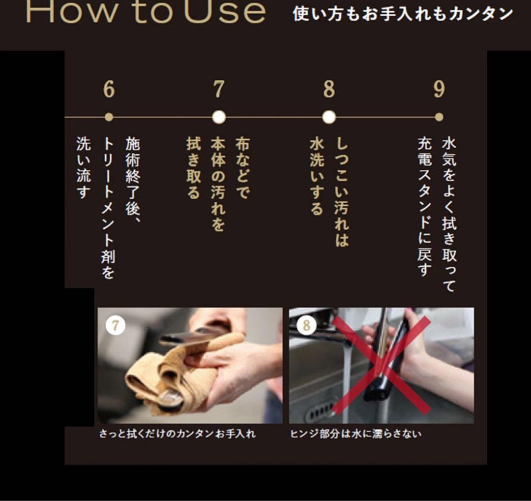 【新品未使用品】ケアプロBUI01 超音波アイロントリートメント浸透促進