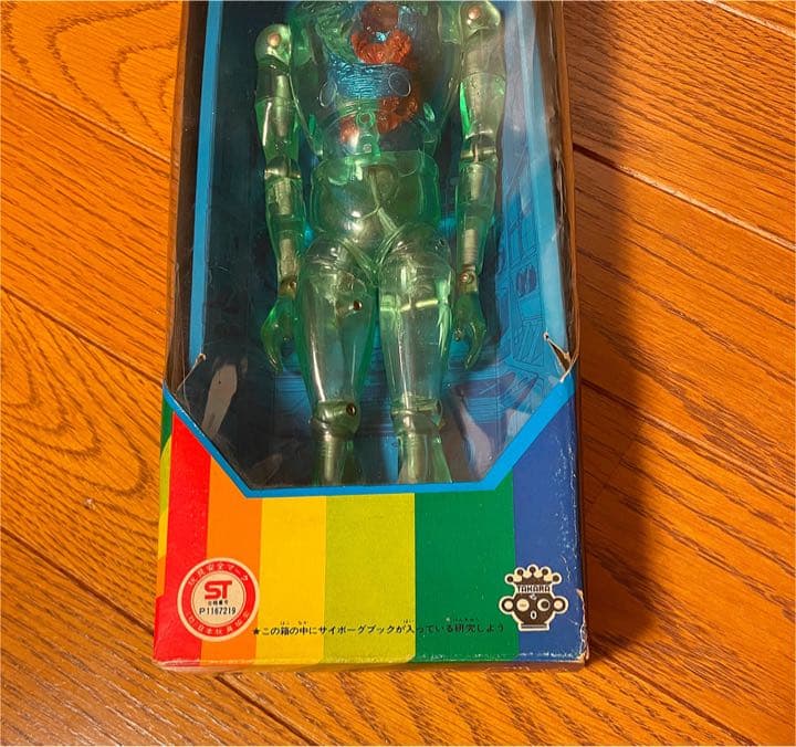 【当時物】キングワルダー1世　グリーン　フィギュア タカラ　レア物