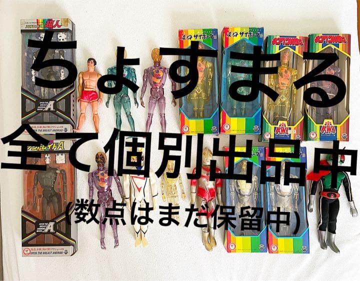 【当時物】キングワルダー1世　グリーン　フィギュア タカラ　レア物