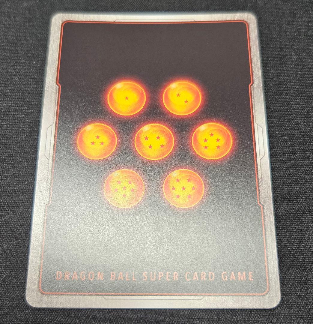 ドラゴンボール　フュージョンワールド フリーザ SCR★★ スーパーパラレル