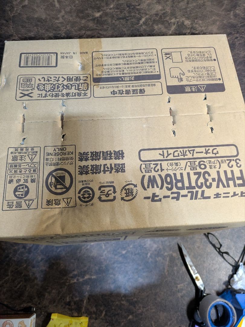 ダイニチ　DAINICHI　石油ファンヒーター　新品未使用