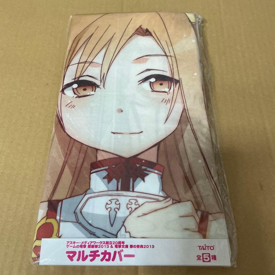 ソードアートオンライン　アスナ　マルチカバー