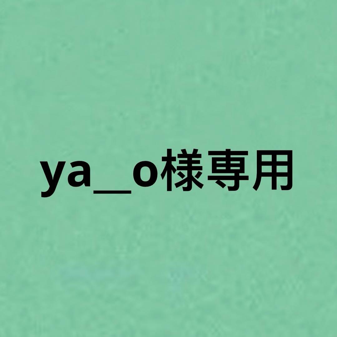 その他 ya__o