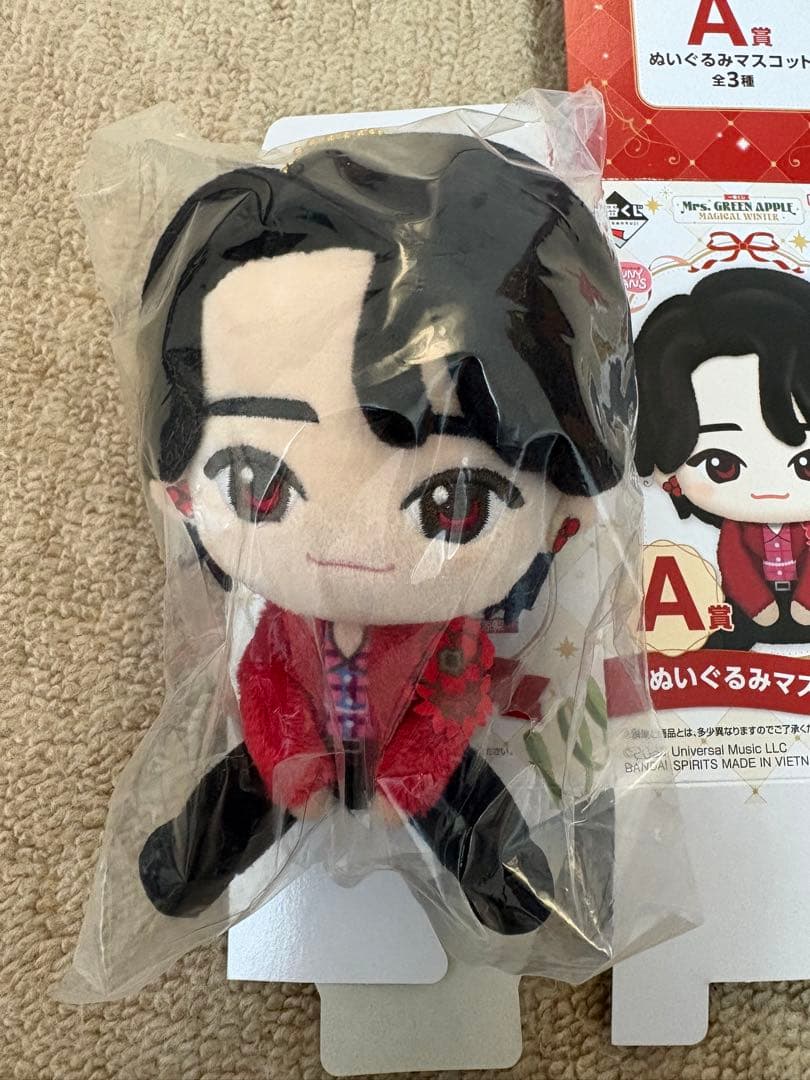 Mrs. GREEN APPLE 一番くじC賞シークレット&A賞大森元貴