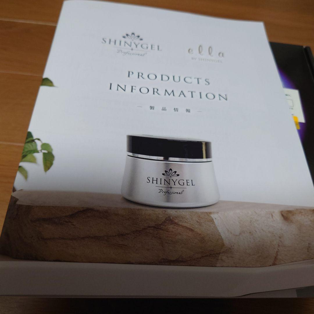 ジェルネイルセット＆LEDライト