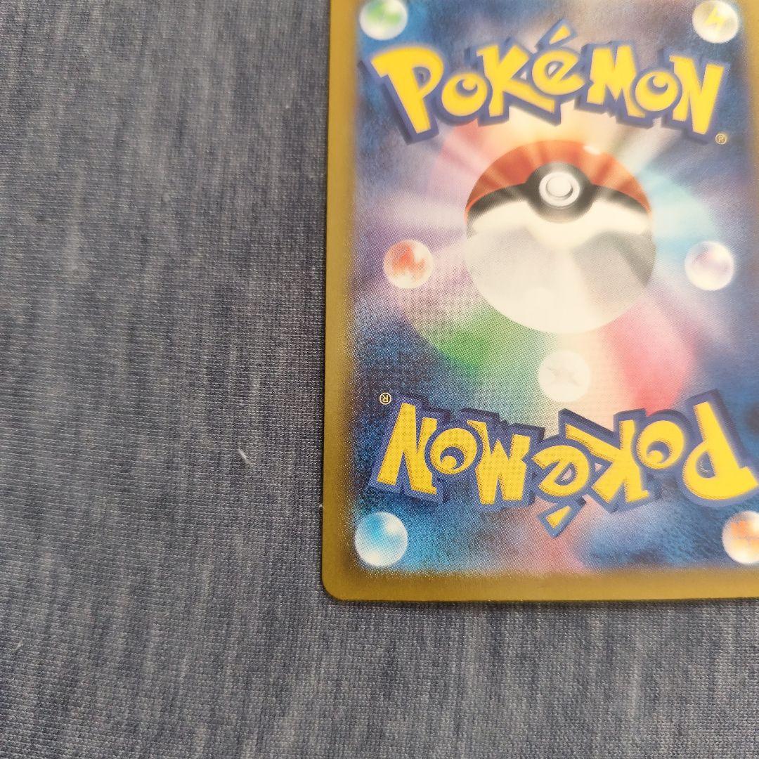 メガリザードンX　mur