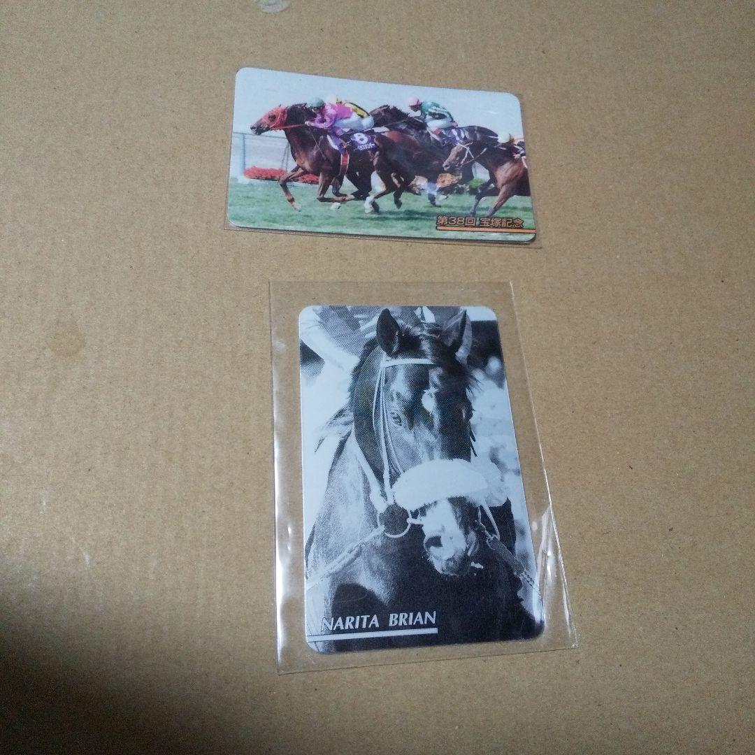 まねき馬倶楽部 ゴールドカード 、トウカイテイオー訂正版