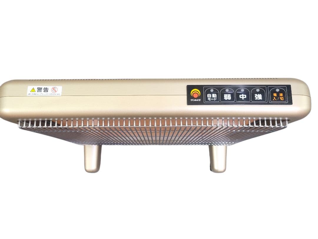 [極美品] サンルミエ N700L-GR エクセラ7