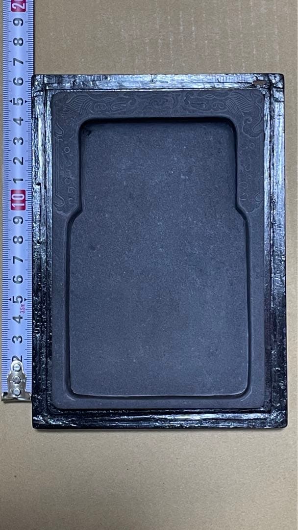 端渓硯 すずり　6寸　天啓6年　程正葵題刻　硯ー25