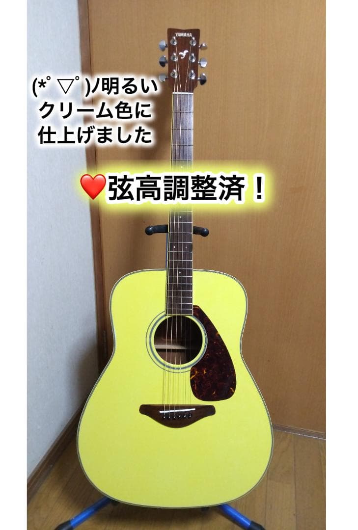 ❤️弦高調整済！「YAMAHA ヤマハ FG-720S 」(*゜▽゜)クリーム色