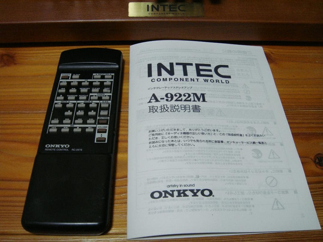 整備済 程度良 ONKYOオンキョー プリメイン A-922M LTDリモコン付