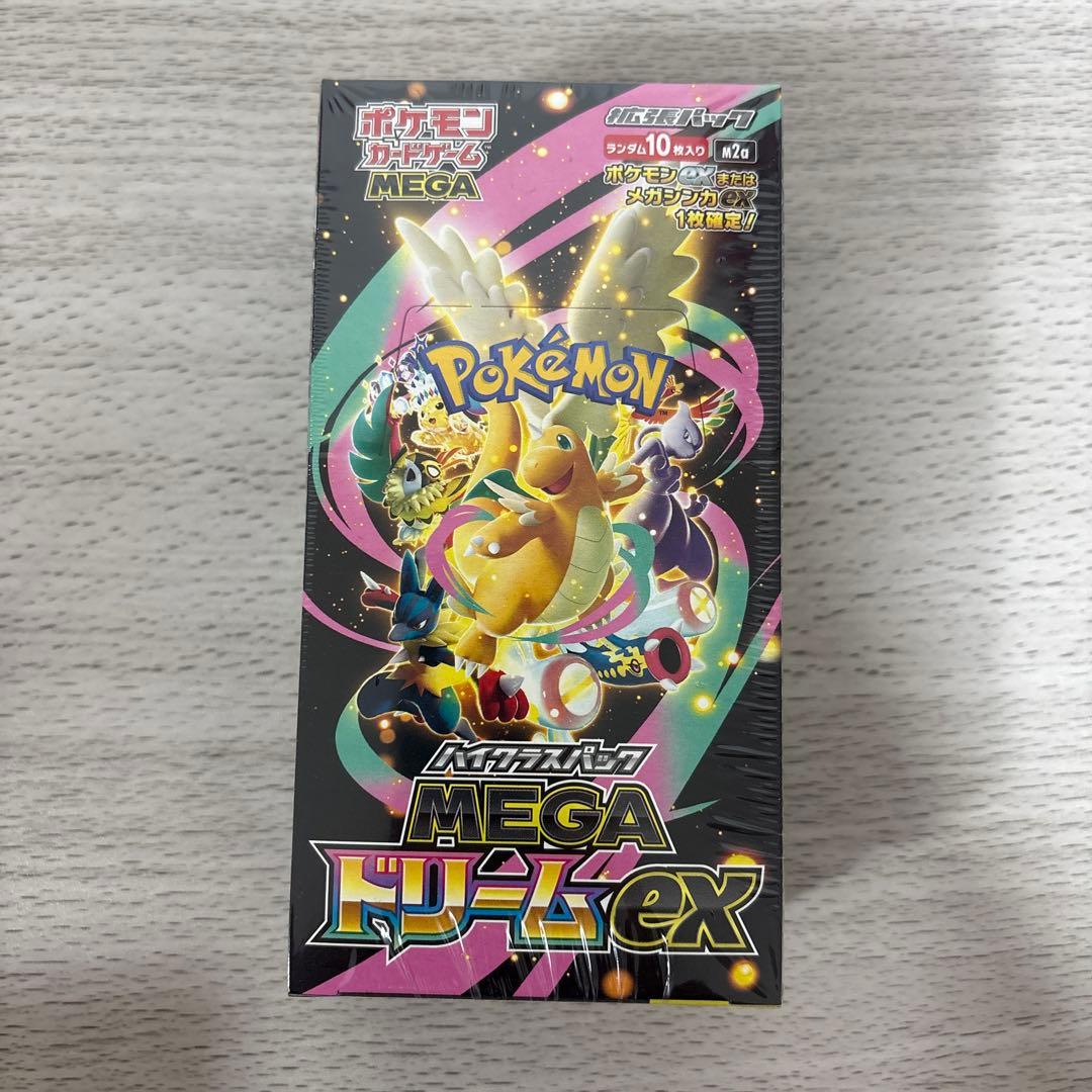 Pokémon　ポケモンカード　ポケカ　7箱＋プロモカード　まとめ売り