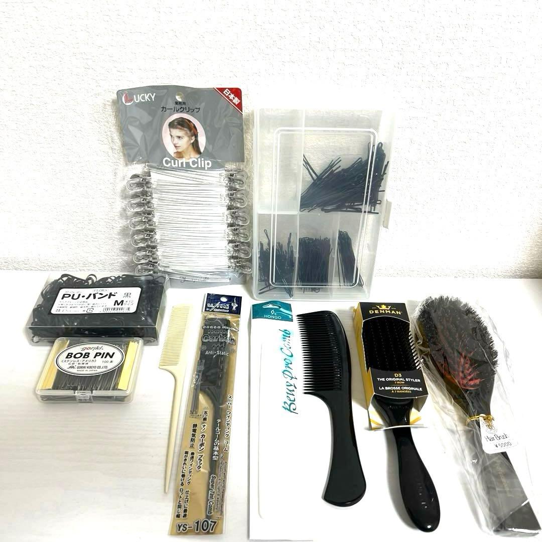 美容国家試験　まとめ売り