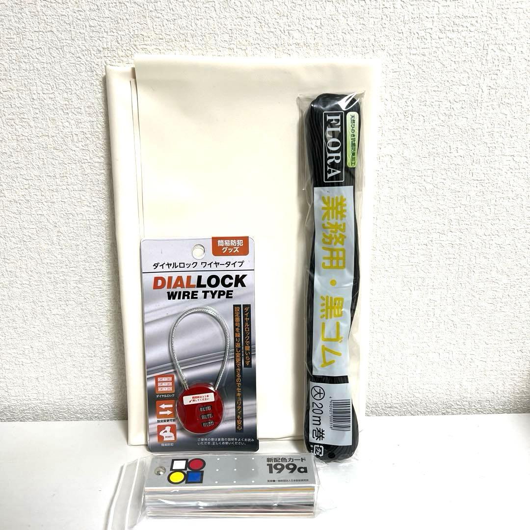 美容国家試験　まとめ売り