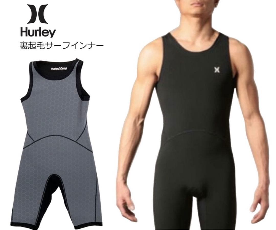 ハーレー　インナー起毛