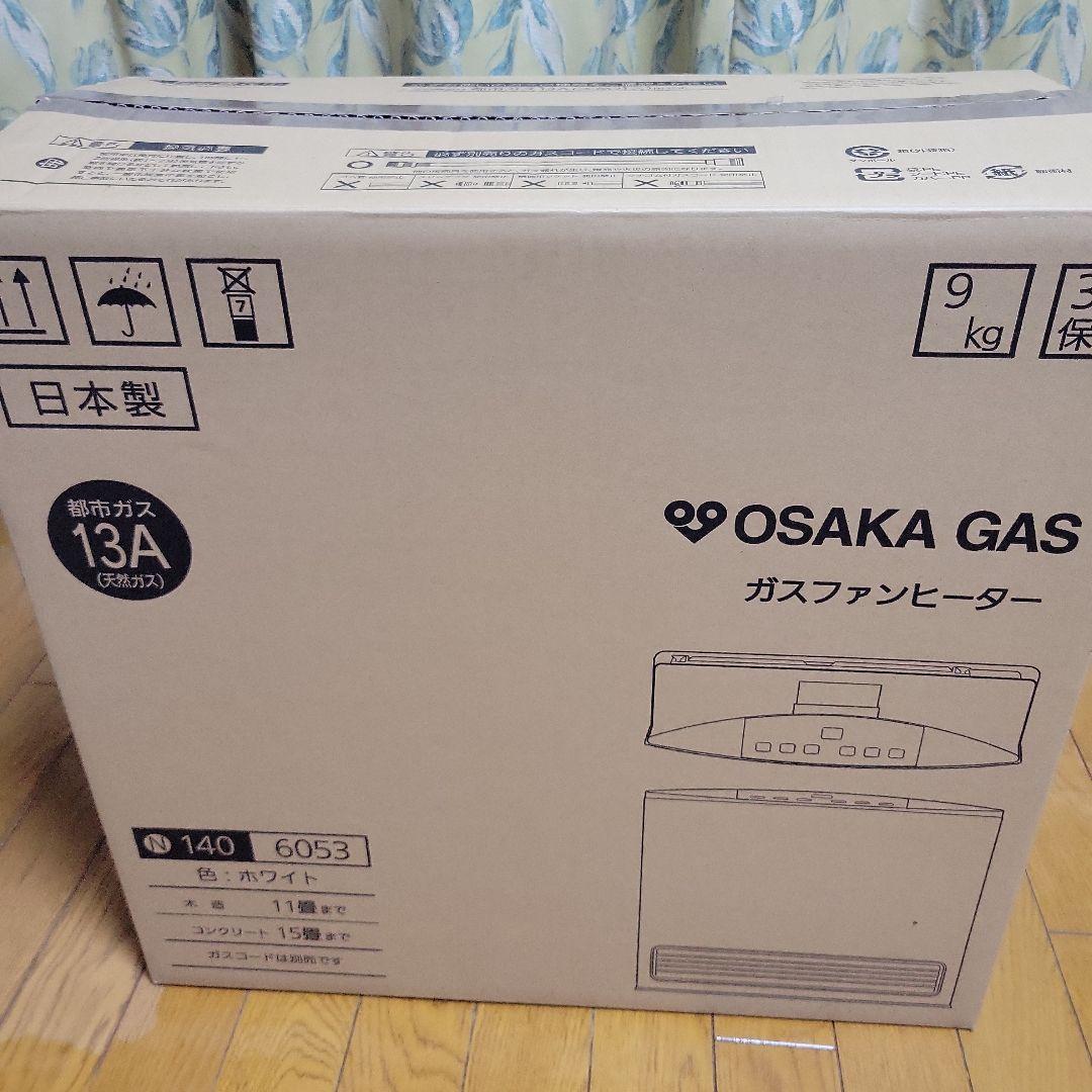 【未使用】OSAKA GAS ガスファンヒーター