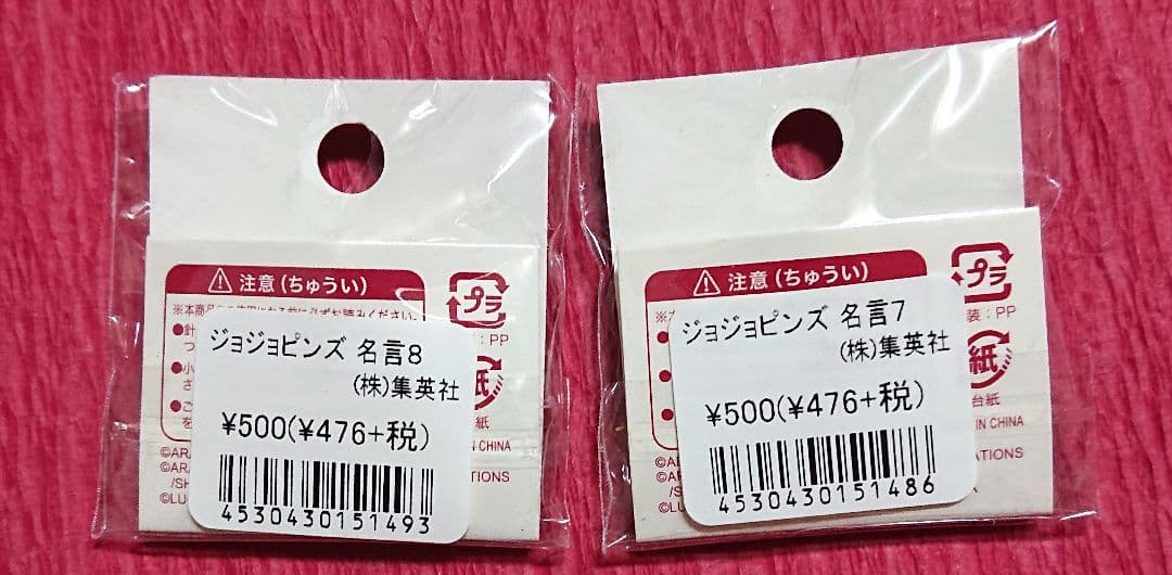 ジョジョの奇妙な冒険 ピンバッジ ジョナサン・ジョースター ピンズ